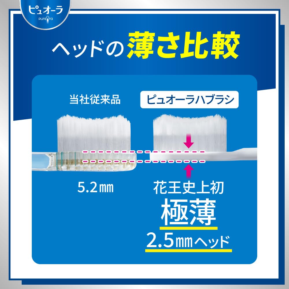 Amazon.co.jp: ピュオーラハブラシ 超コンパクト やわらかめ