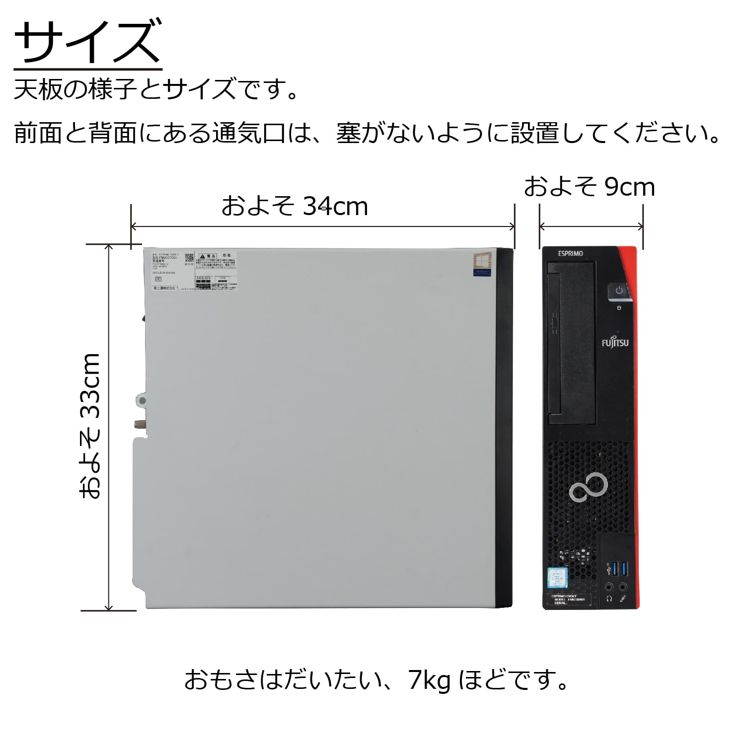Amazon.co.jp: 中古パソコン ESPRIMO D958/T Windows11