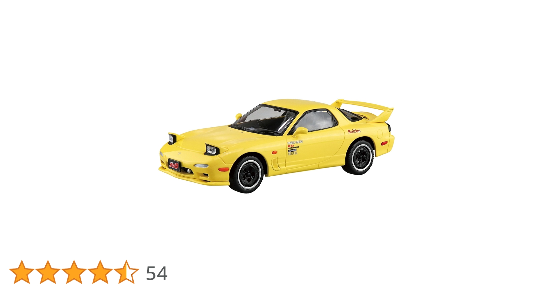 ちぃ　1115 Initial D Keisuke's FD 1:32 Scale Model Kit, Cars - Amazon