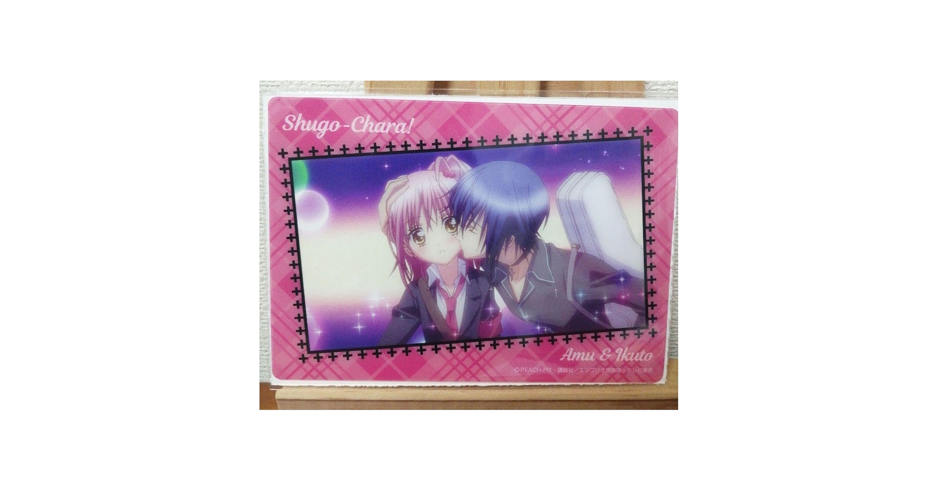 しゅごキャラ　ツリービレッジ　クリアカードコレクション　イクト　あむ Amazon.co.jp: しゅごキャラ ツリービレッジ クリアカード