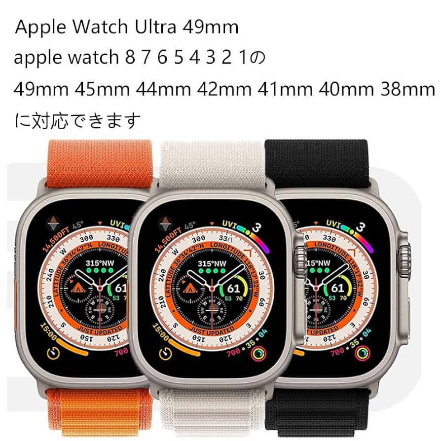 Amazon.co.jp: アルパインループ Apple Watch バンド 49mm 46mm