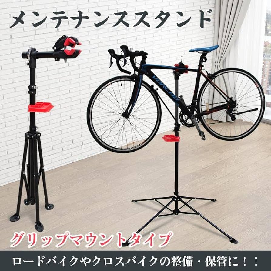 Amazon.co.jp: Fkstyle【安定の4本脚・プロ仕様】 自転車 メンテナンス Amazon.co.jp: Fkstyle【安定の4本脚・プロ仕様】 自転車 メンテナンス