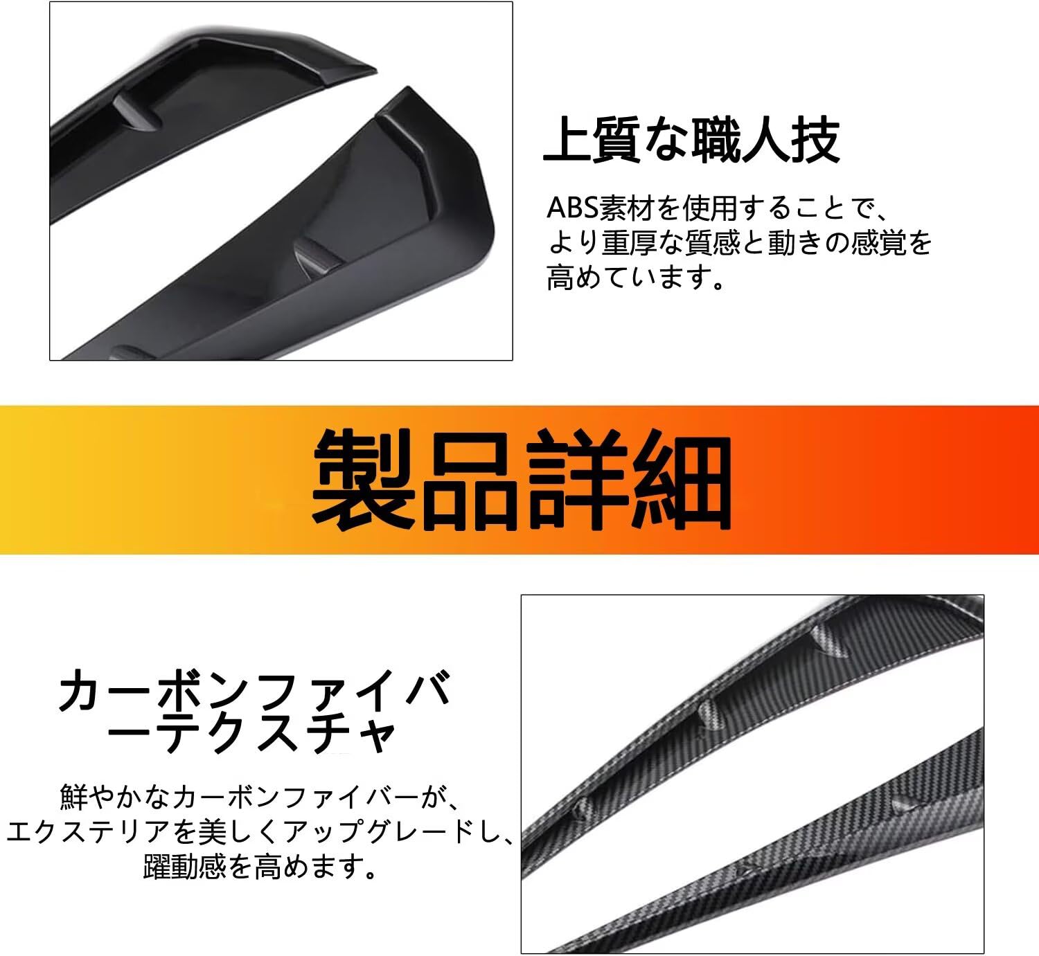 Amazon | サイドエアベントステッカー 2個セット ABS製 カーボン調