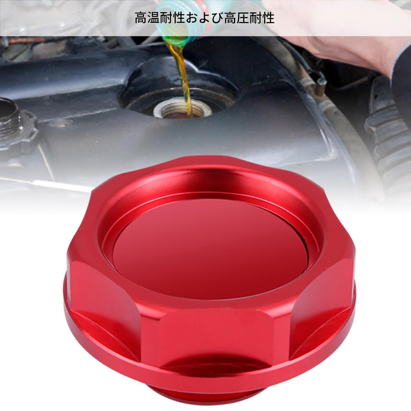 Amazon | DOACT 燃料オイルキャップ 車用オイルフィラーキャップ