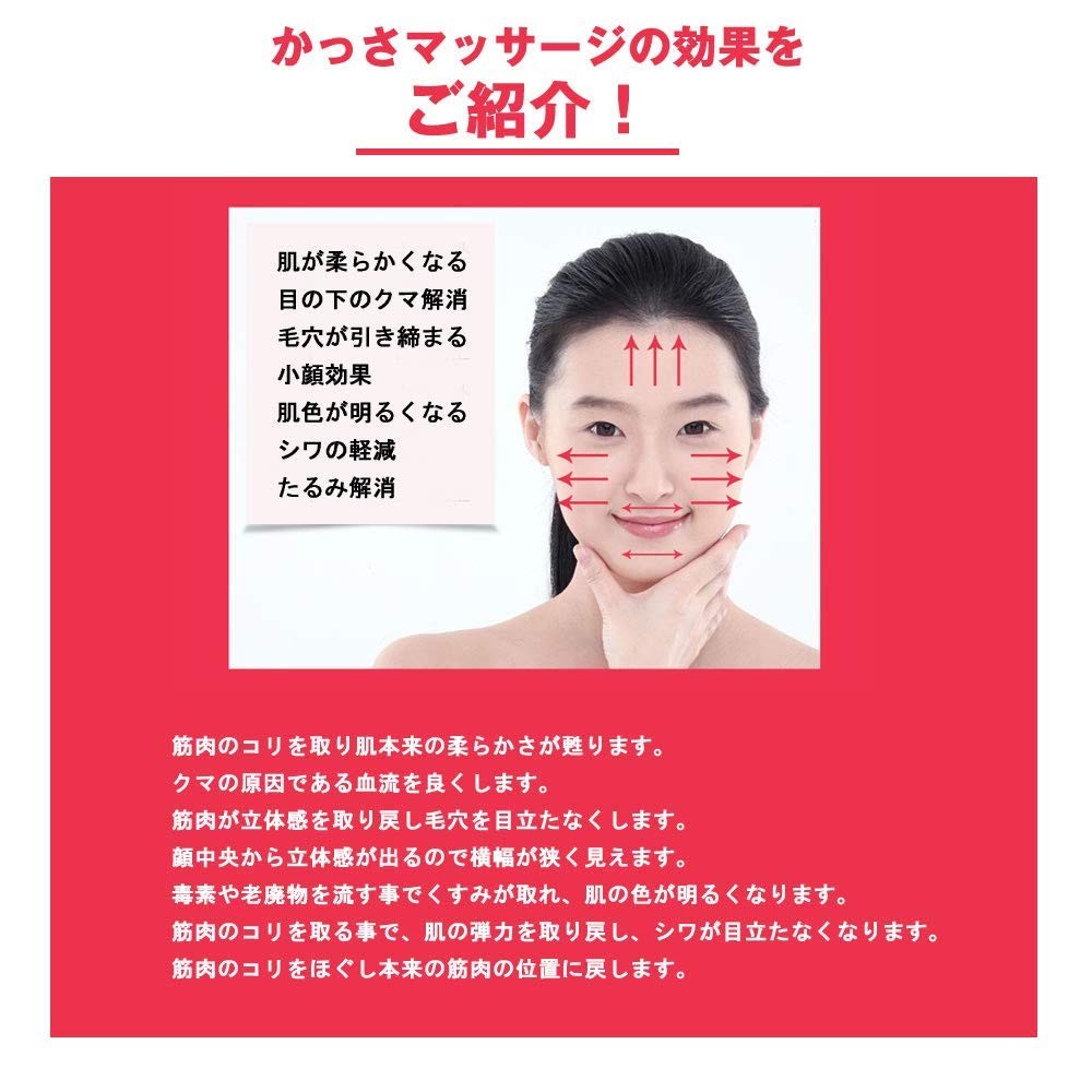 Amazon | かっさプレート k3-2D ローズクォーツ 紅水晶 (羽) ポーチ