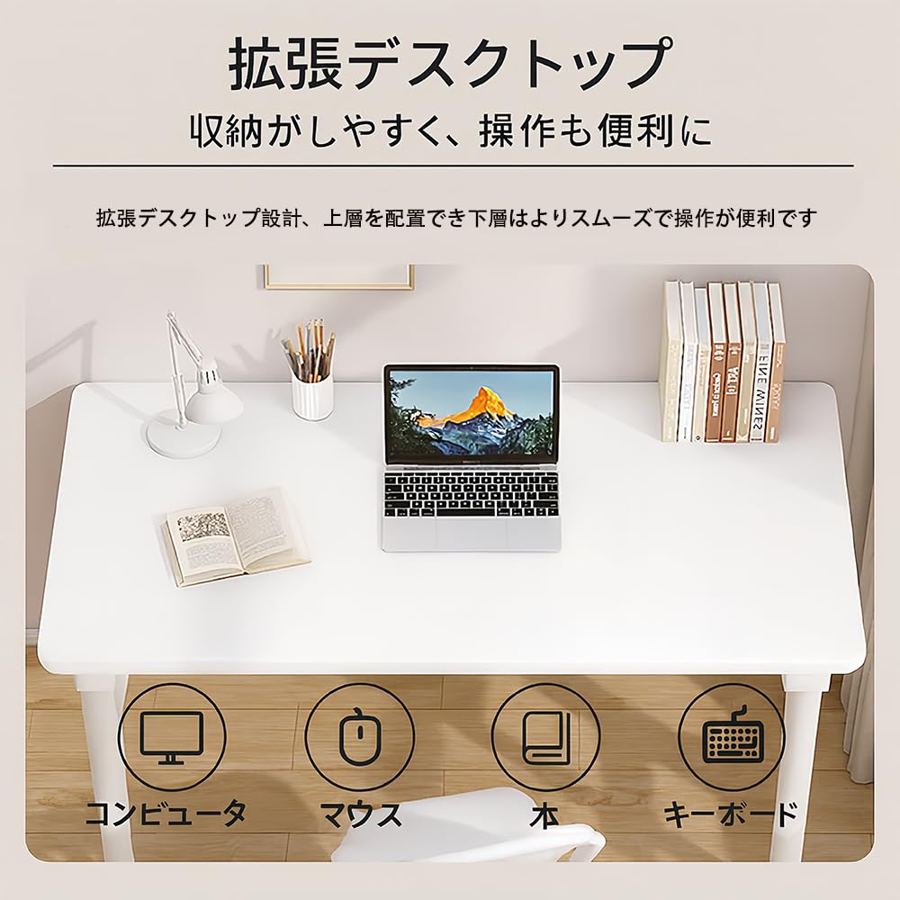 Amazon | 折りたたみデスク 勉強机 パソコン 机 白 木製 80cm 作業台