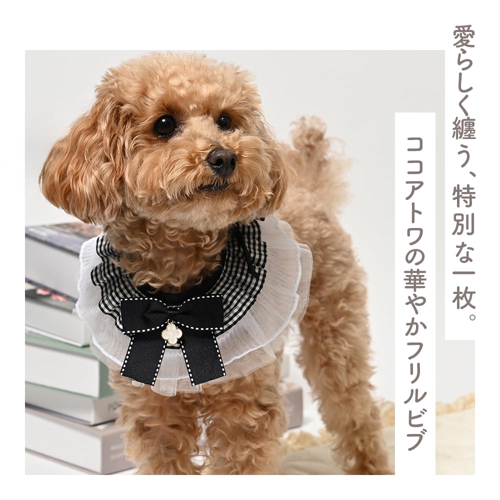 Amazon | [coco À toi]華やかフリルビブ スタイ ココアトワ ホワイト