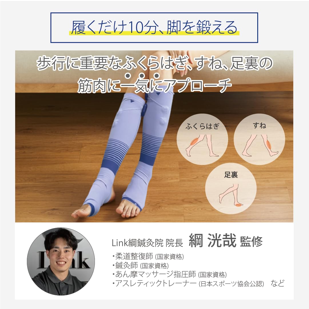 Amazon.co.jp: EMSリフレソックス ハイトレ 脚 健康 運動 トレーニング