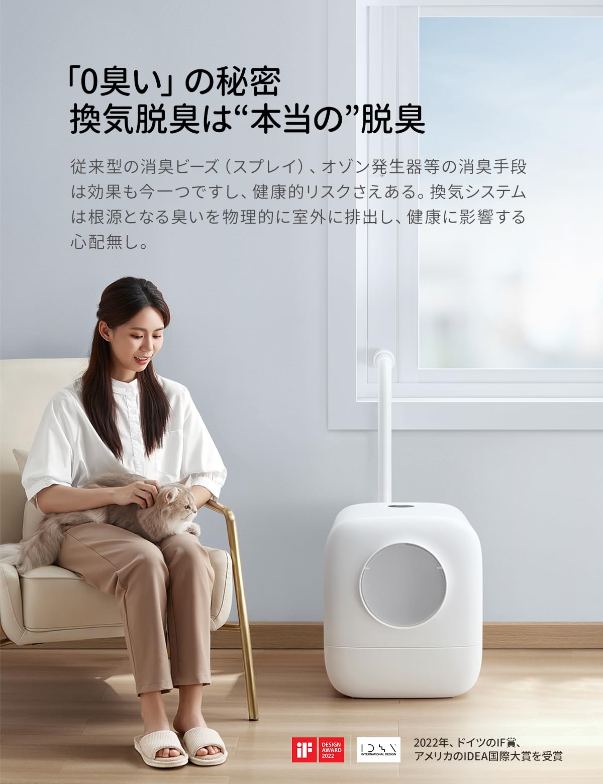 Amazon | HoHoHi 猫トイレ 自動消臭 排気ファン付き スマート