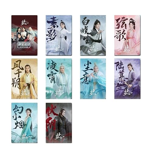 護心 デスティニー・ラブ カード 応援グッズ フォトカード 天耀 ホウ・ミンハオ 雁回 ジョウ・イエ セット オシャレ 応援 はがき 雑貨 記念品 コレクション グループ 中国ドラマ (3) [並行輸入品]のサムネイル