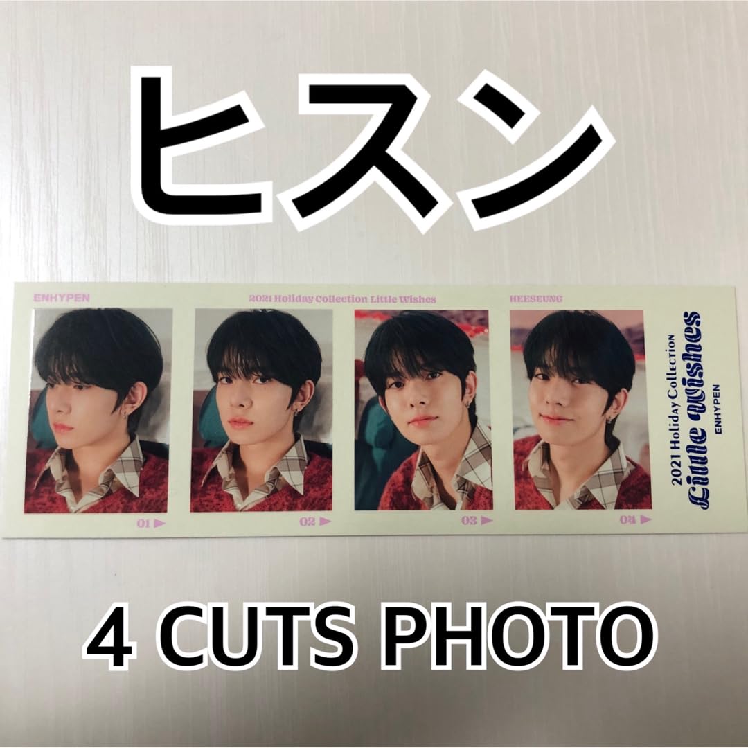 ENHYPEN HOLIDAY SPECIAL BOX 完品