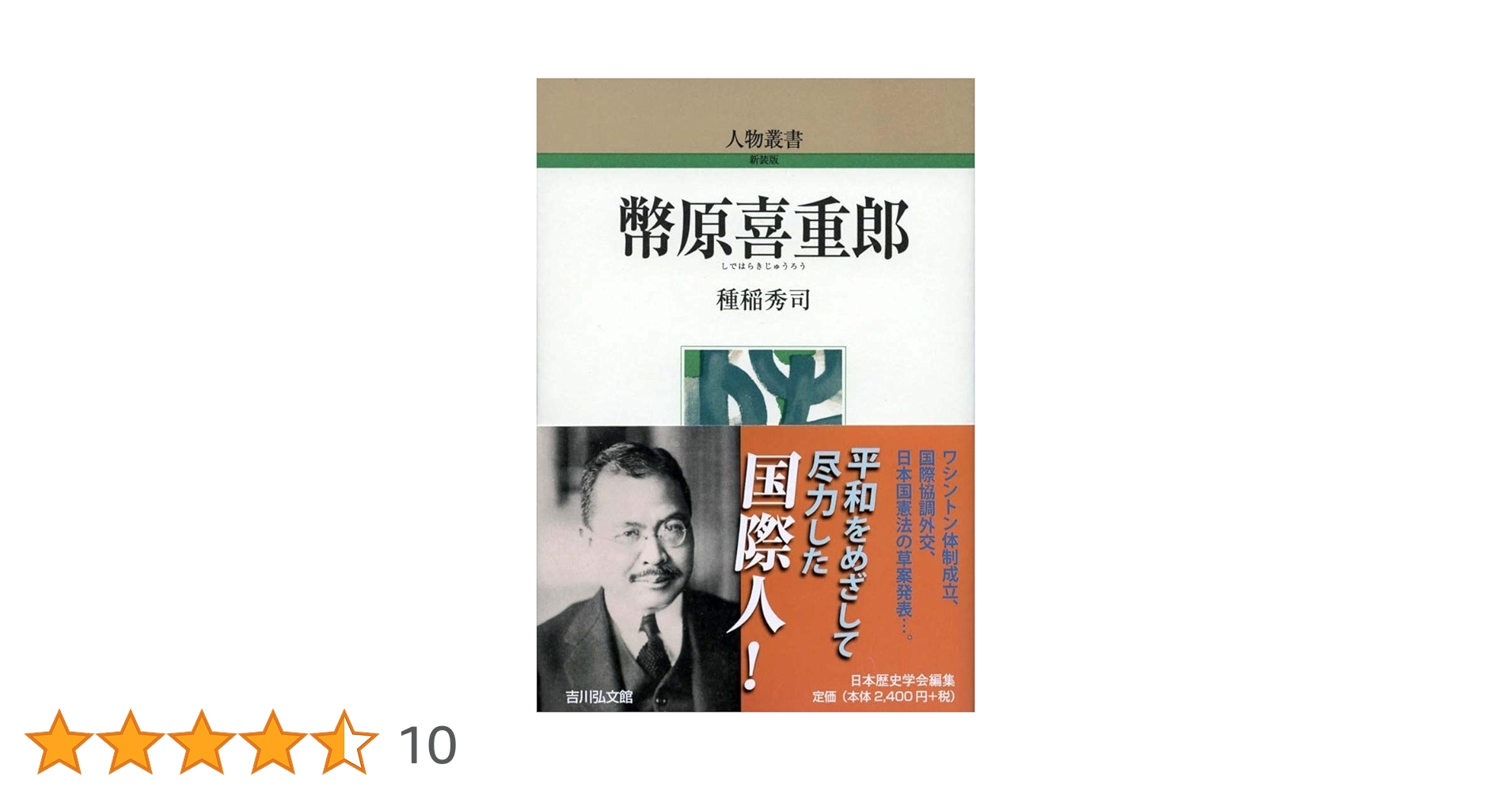 中国外交政策決定研究 牛軍 千倉書房 中国外交政策決定研究 | 牛軍, 真水 康樹 |本 | 通販 | Amazon
