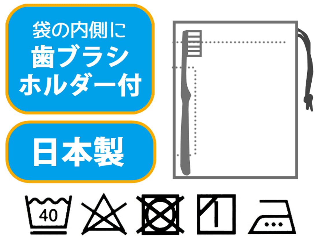 Amazon.co.jp: スケーター(Skater) 子供用 コップ袋 21×15cm 日本製