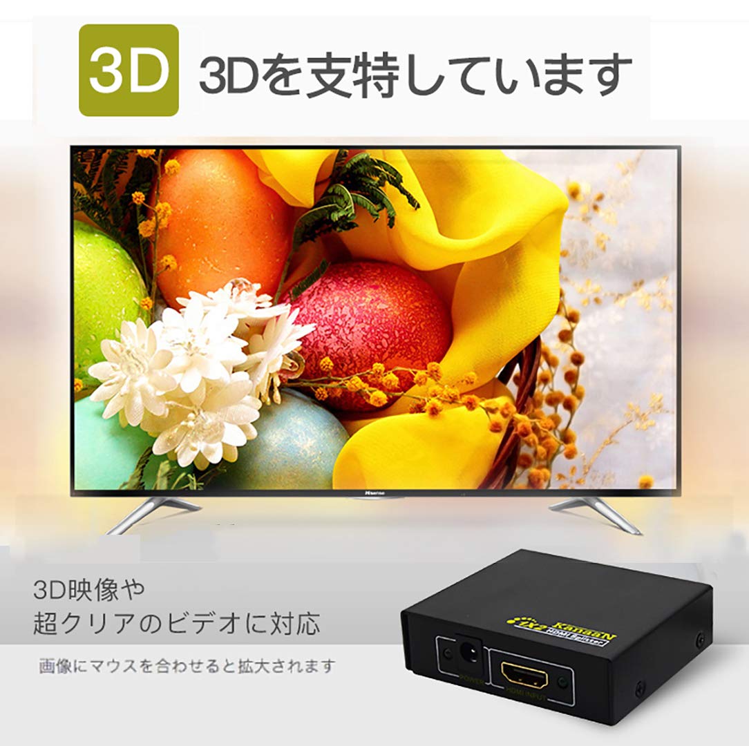 Amazon.co.jp: KanaaN HDMIスプリッター 1入力2出力 4k対応 Y