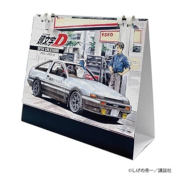 ますとも　A賞D賞2点セット ますとも A賞D賞2点セット Amazon | タイトーくじ本舗 Key