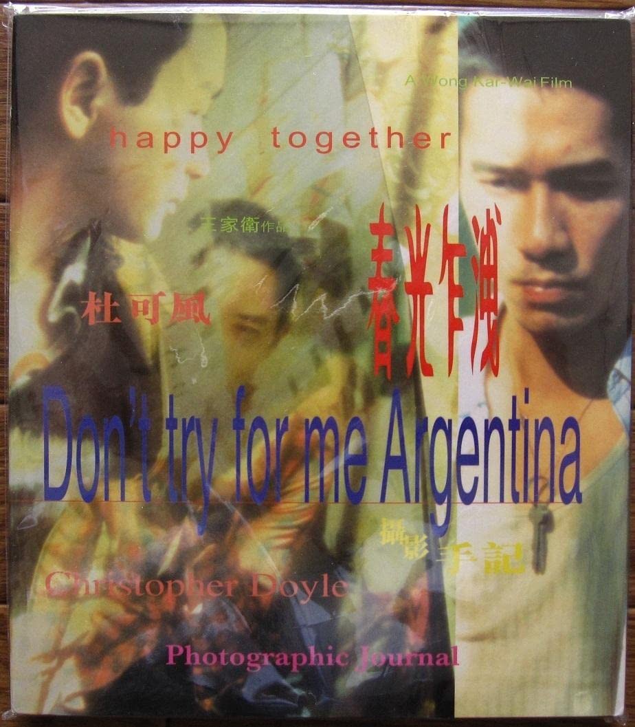 ブエノスアイレス 春光乍曳」写真集 - 文学・小説