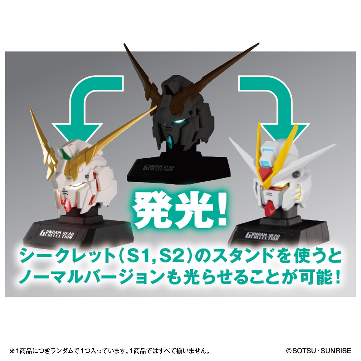 Amazon.co.jp: [バンダイ(BANDAI)] GUNDAM HEAD COLLECTION vol.1