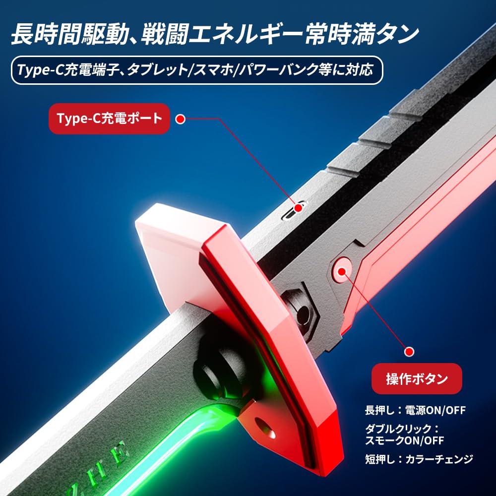 Amazon.co.jp: Zoriva ライトセーバー サイバーパンク 刀 光る刀