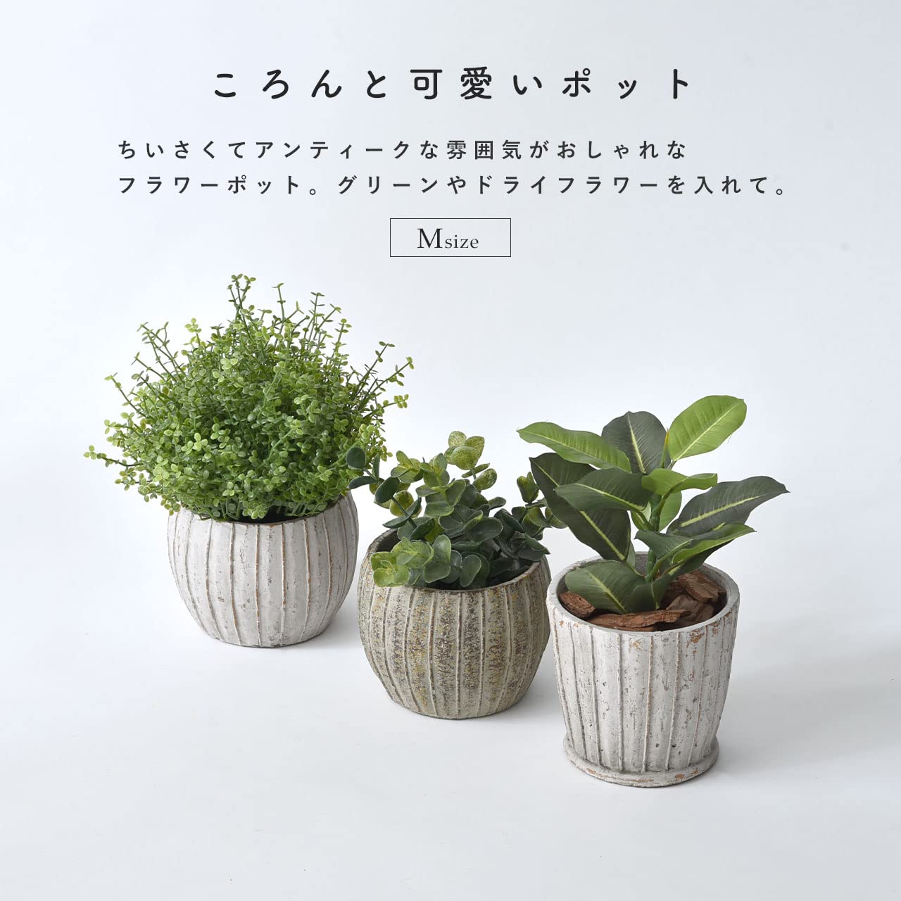 Amazon.co.jp: ワイエムワールド 植木鉢 4号 おしゃれ 底穴あり