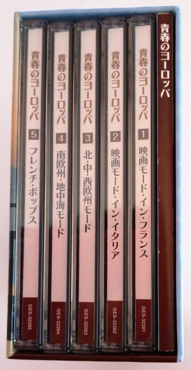 Amazon.co.jp: 5枚組CD-BOX[青春のヨーロッパ - Love Song For You 