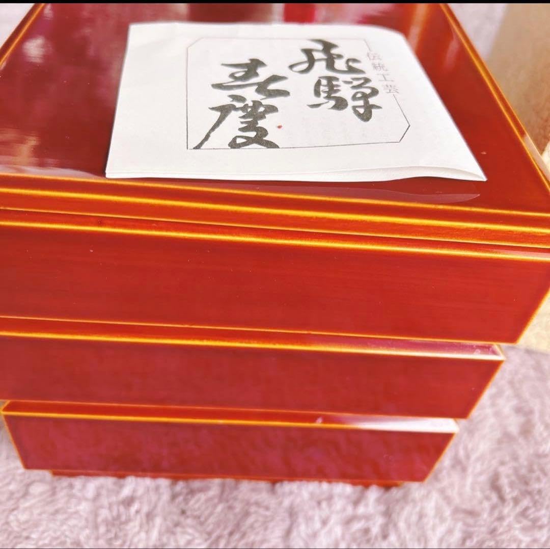 ❤️早い者勝ち❤️伝統的工芸品 飛騨春慶塗 三段重 漆器　木製　弁当箱 お祝い Amazon | 伝統的工芸品 飛騨春慶塗 三段重 漆器 木製 弁当箱 お祝い