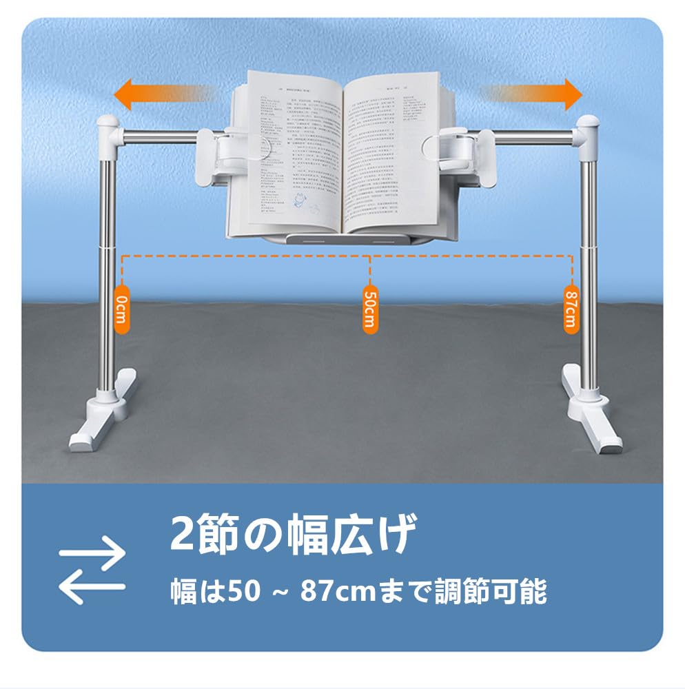 新品未使用品 リバウンド 読書スタンド Lタイプ ベッド用 Amazon | 横になって読書する本アームスタンド読書台多機能読書