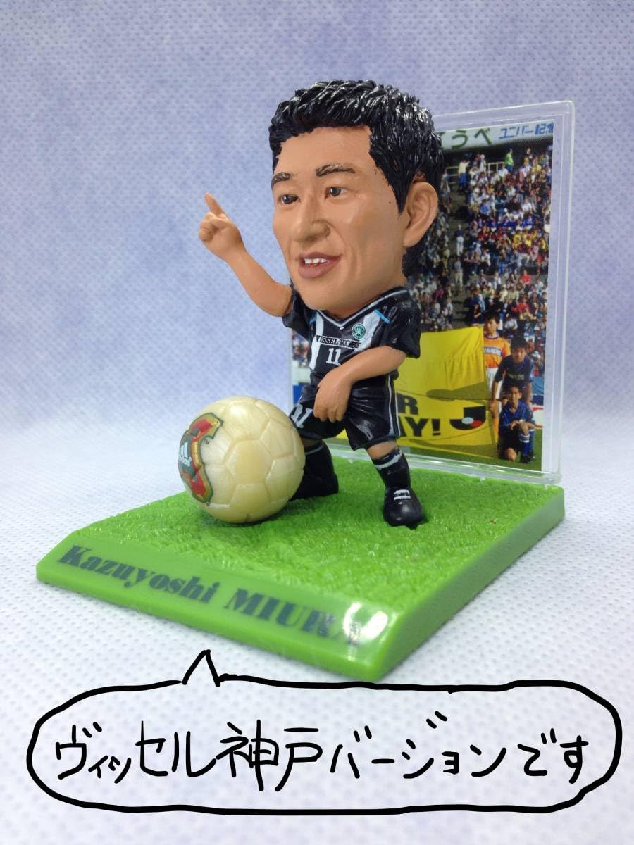 Amazon.co.jp: サッカートレーディングフィギュア Jリーグ