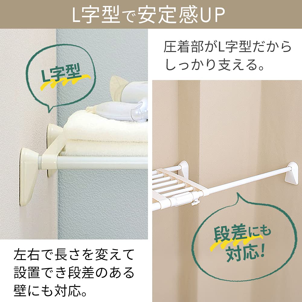 アイリスオーヤマ つっぱり棚 突っ張り棚 つっぱり棒 棚 伸縮棚 突っ張り IRIS OHYAMA（アイリスオーヤマ） つっぱり棒 木製シェルフ 伸縮棒用