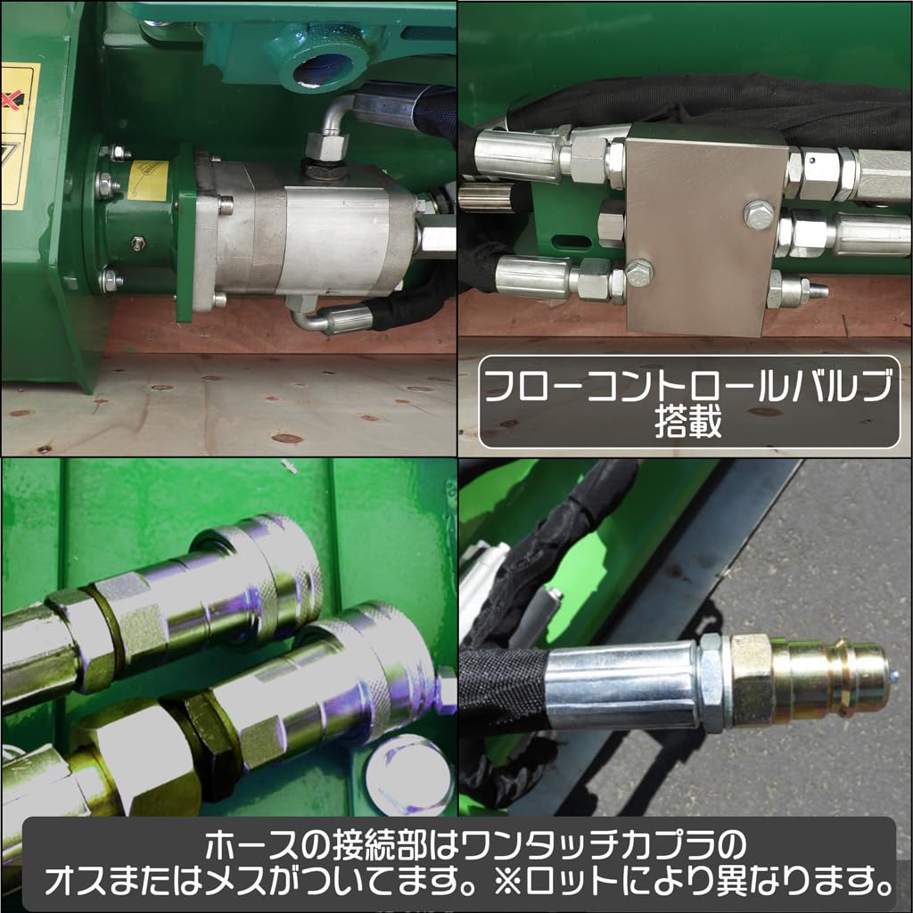 Amazon | 油圧ショベル ユンボ ハンマーナイフモア アタッチメント