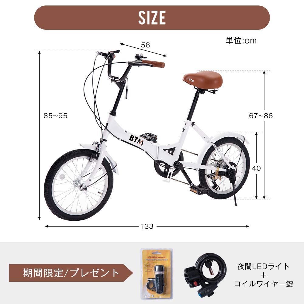 オリエンタル スタンダード ジャパン 自転車