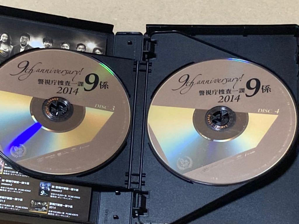 Amazon.co.jp: 警視庁捜査一課9係 2014 DVD BOX 渡瀬恒彦 井ノ原
