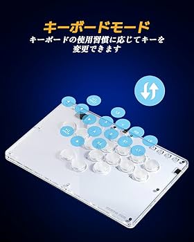 Amazon | Haute42 レバーレス アケコン T16 PROホワイト レバーレス