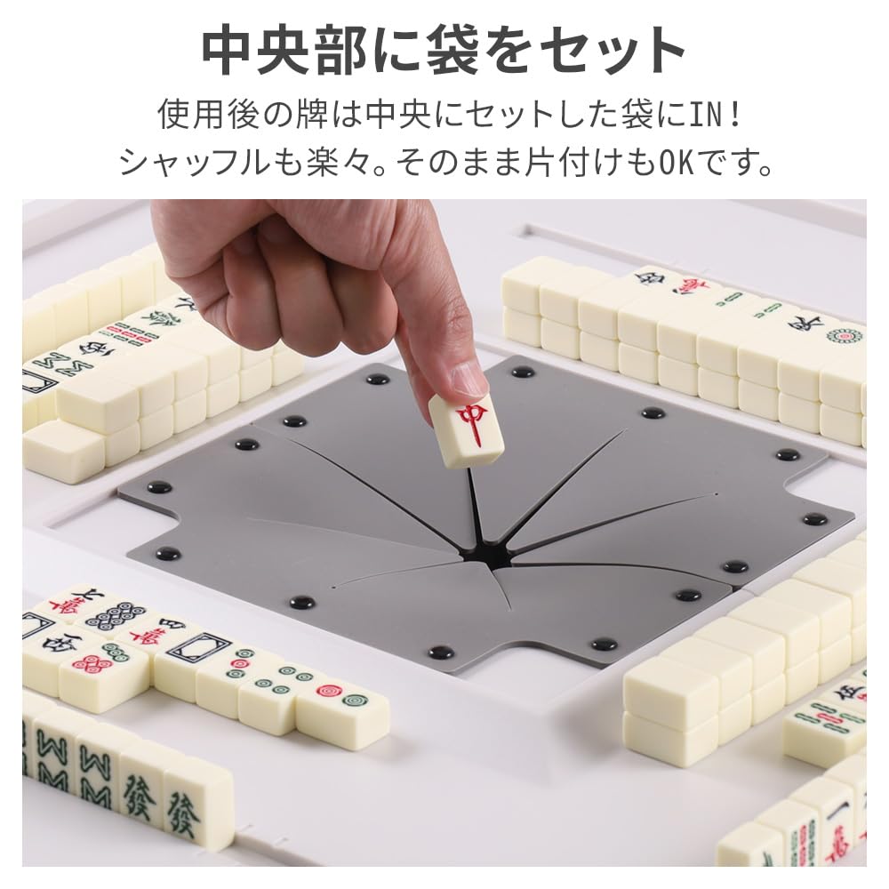 Amazon.co.jp: UP STORE 麻雀卓 【 高さ調節可能 55～83cm
