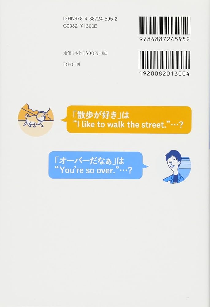 たのしい口語表現 mqdefault.jpg