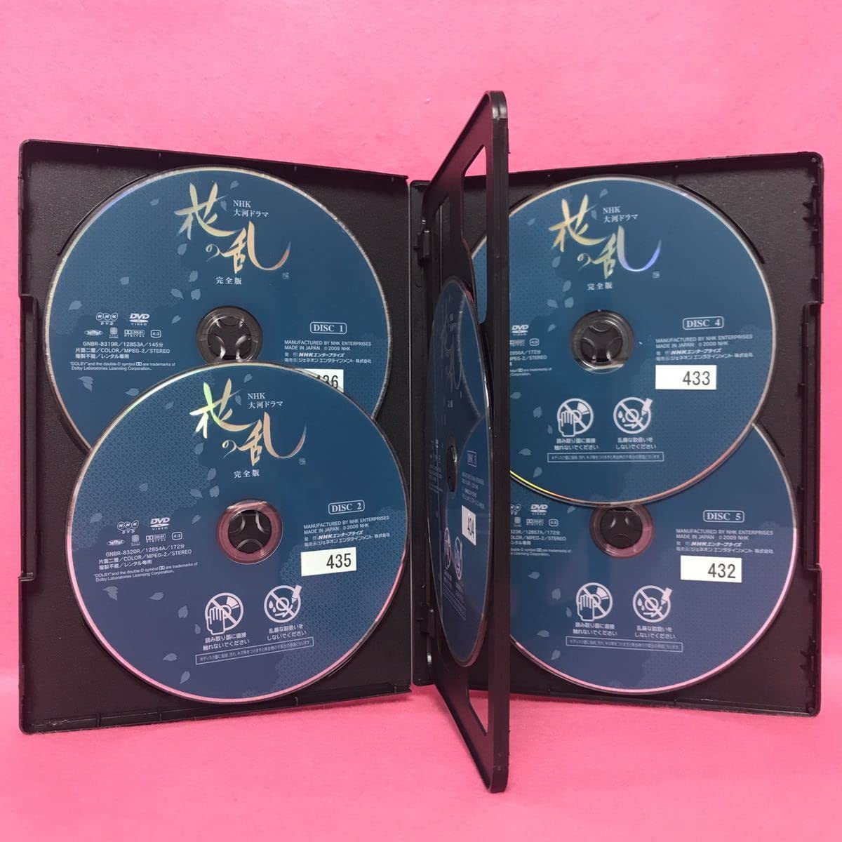 Amazon.co.jp: ケース付きNHK大河ドラマ 花の乱 完全版 DVD 全10卷 全