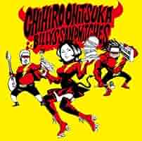 鬼束ちひろ フレーバーズ Ms.Tricky Burger 鬼束ちひろ & BILLYS SANDWITCHES - TRICKY SISTERS MAGIC