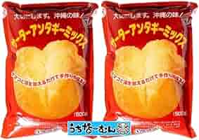 サーターアンダギー サターアンダーギー通販・お取り寄せ | けらじ屋 - 喜界島特産品