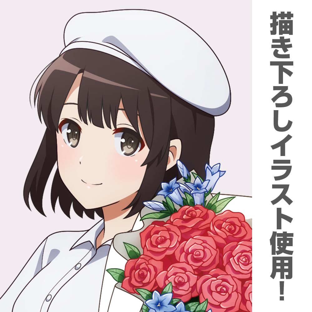Amazon.co.jp: 【公式】二次元コスパ 冴えない彼女の育てかた Fine