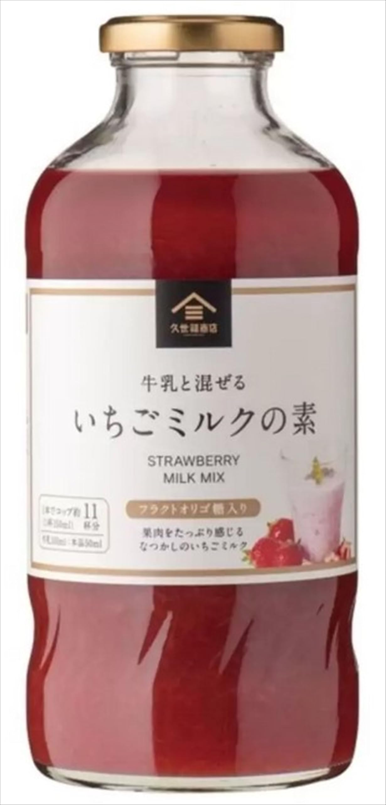 Amazon.co.jp: KUZEFUKU&SONS いちごミルクの素 575ml : 食品