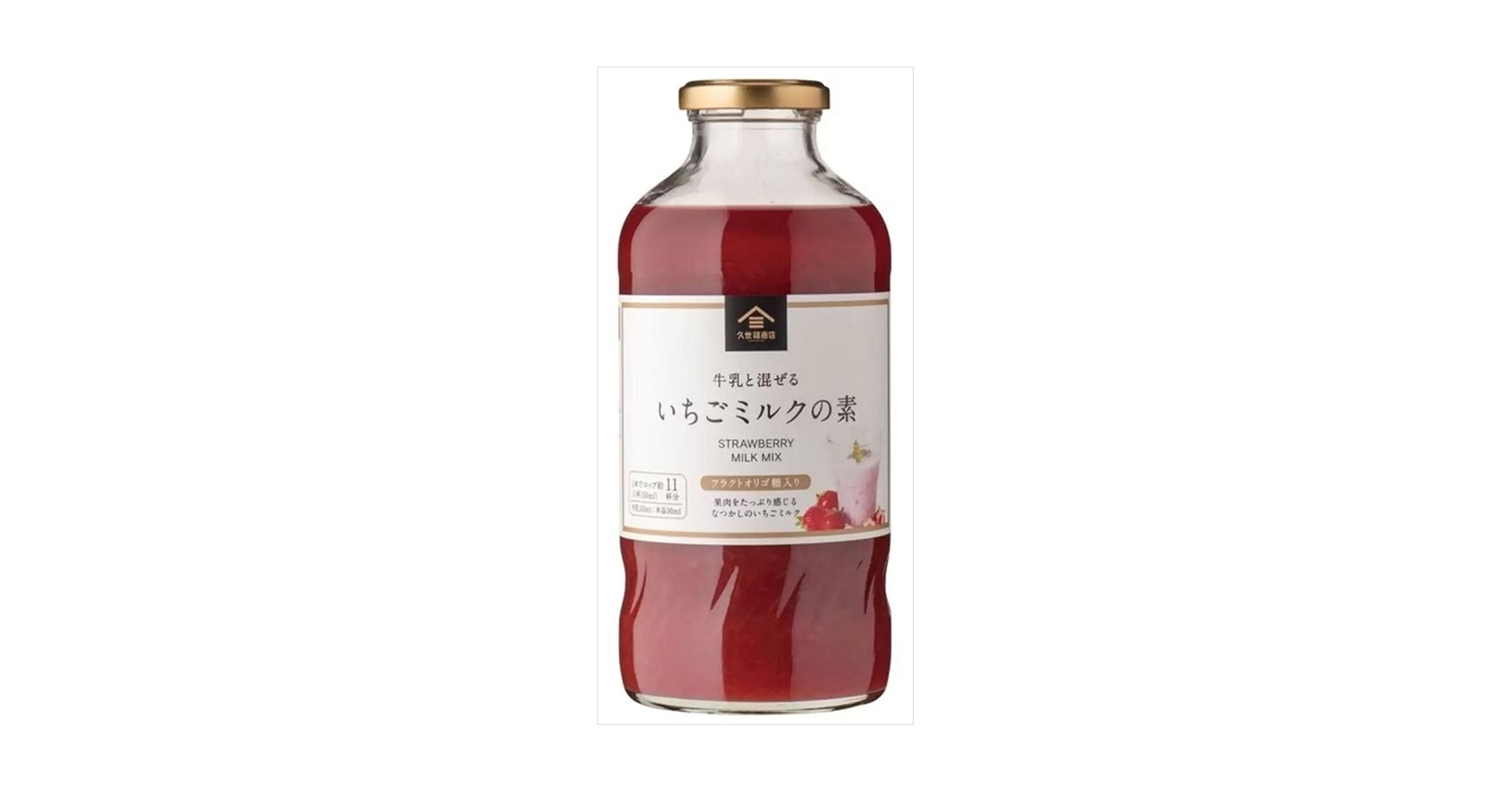めぐいちご 楽天市場】実取り用イチゴ苗生産依頼 紅ほっぺ 恋みのり 夏の