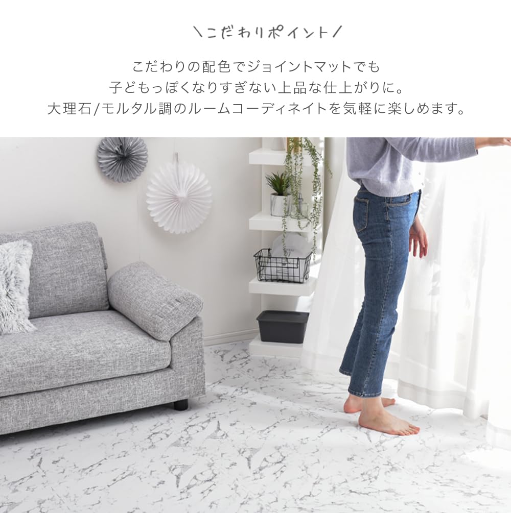 Amazon.co.jp : タンスのゲン ジョイントマット 大判59cm 厚み10mm 6畳