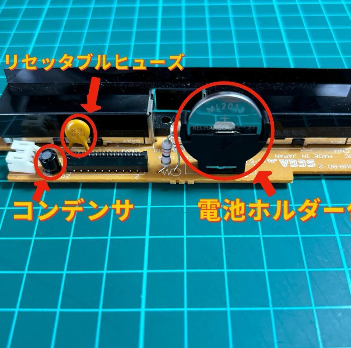 Amazon.co.jp: ドリームキャストメンテナンス部品セット, 47uf