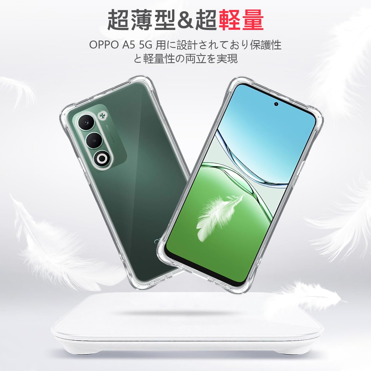 Amazon | 対応 OPPO A5 5G ケース 保護ケース 【米軍MIL規格取得 耐衛