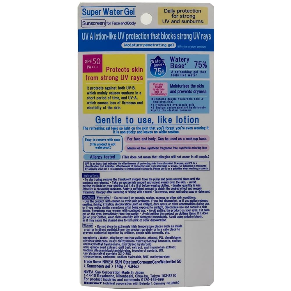 Japanese sunscreen Ni-vea Super Water Gel Pump SPF50 PA+++ 4.9oz (Set of 2）