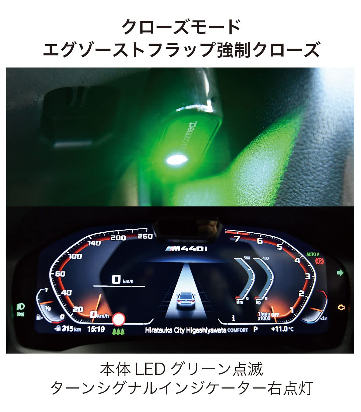 67-I PLUG connect. EXC BMW バルブコントローラー CodeTec CAM PLUG