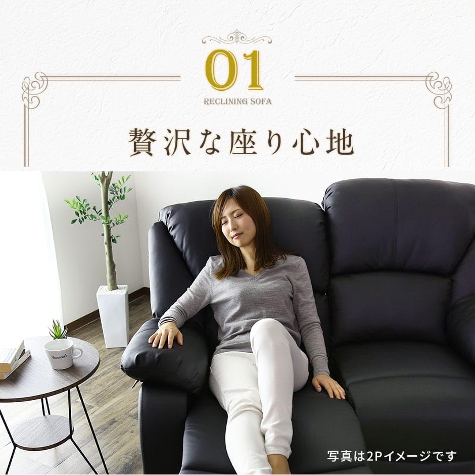 Amazon｜DORIS ドリス パーソナルチェア 1人掛け 映画用 シネマ 