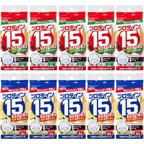 【セット品】 ハマダコンフェクト プロテイン 15 ウエハース 栄養補助食品2点セット (カカオ味6枚入 ×5 + レモンバニラ味6枚入 ×5)