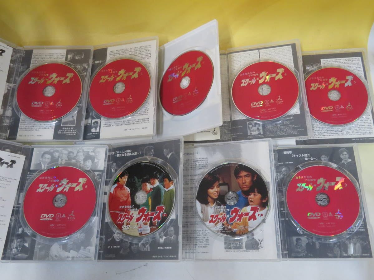 新品 スクールウォーズ DVD 全9巻 Amazon.co.jp: SSS7000 ドヴォルザーク：交響曲第9番「新世界