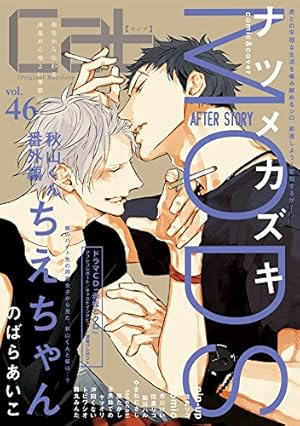 Amazon.co.jp: NIGHTS BEFORE NIGHT (MARBLE COMICS) 電子書籍