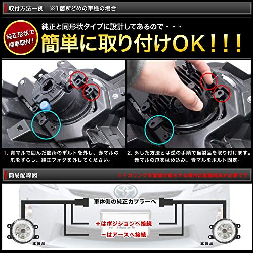Amazon | 【LEDイカリング/ブルー】 ZVW40系 プリウスα [H23.5-] 爆光